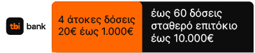 Credit module tbi bank 1.3.8