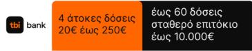Credit module TBI Bank RO 1.2.2 Credit module TBI Bank RO 1.2.2